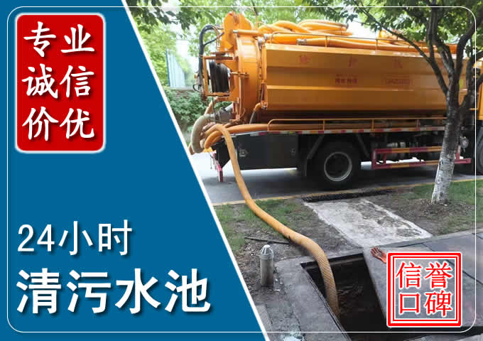 新城化粪池清掏时人工与自动化哪个更好？清掏时有哪些要求？